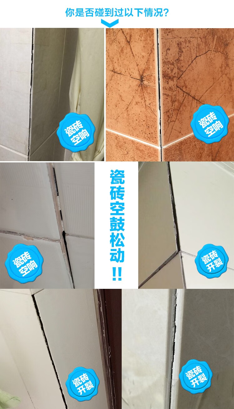 瓷砖空鼓钻孔打胶可以吗(瓷砖空鼓可以打孔挂东西吗) 瓷砖空鼓钻孔打胶可以吗(瓷砖空鼓可以打孔挂东西吗)