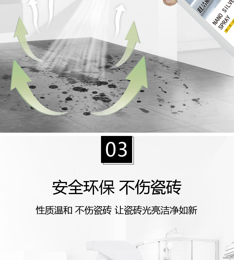 瓷砖修复技术视频教程草酸对瓷砖有没有伤害