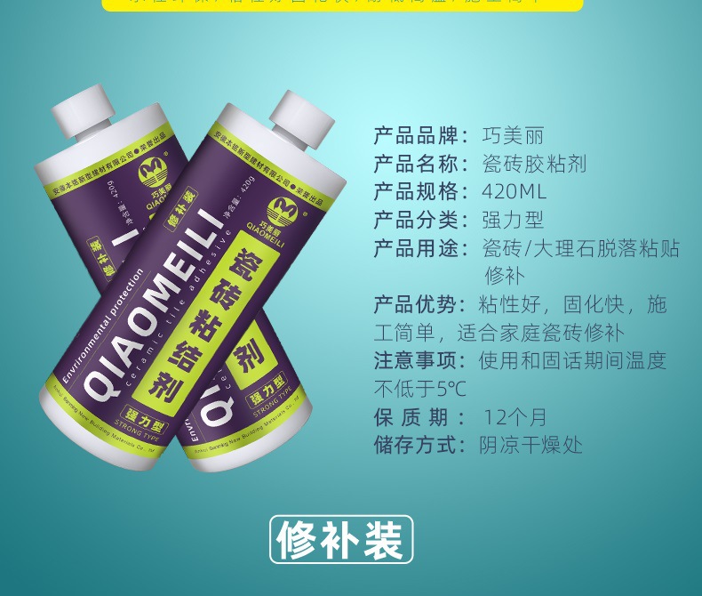 网上卖的瓷砖空鼓胶有用吗(网上卖的瓷砖空鼓胶有用吗是真的吗)