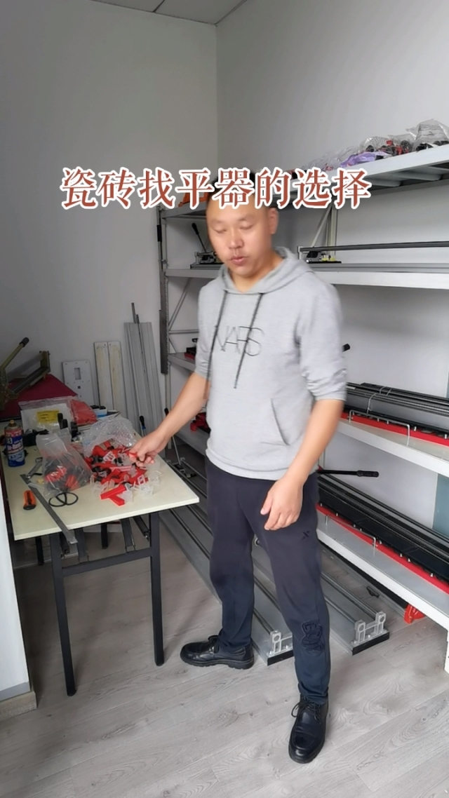 瓷砖找平器断在瓷砖里(瓷砖找平器要多久可以取出来) 瓷砖找平器断在瓷砖里(瓷砖找平器要多久可以取出来)