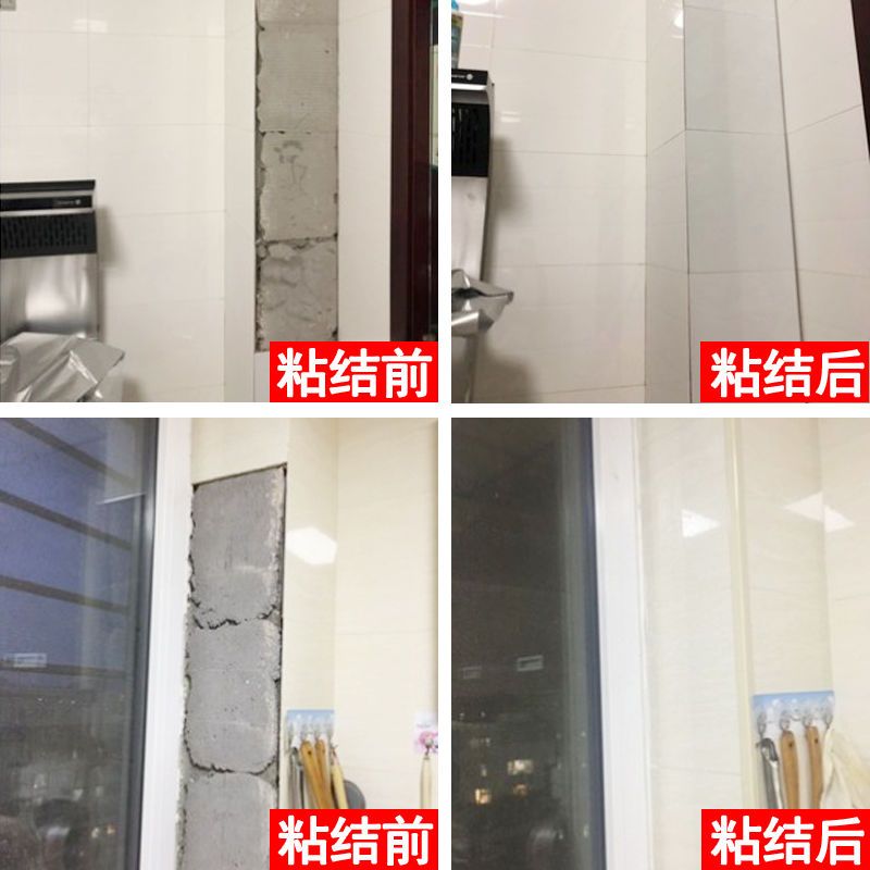 墙砖脱落怎么修复视频(墙面瓷砖脱落如何修复视频) 墙砖脱落怎么修复视频(墙面瓷砖脱落如何修复视频)