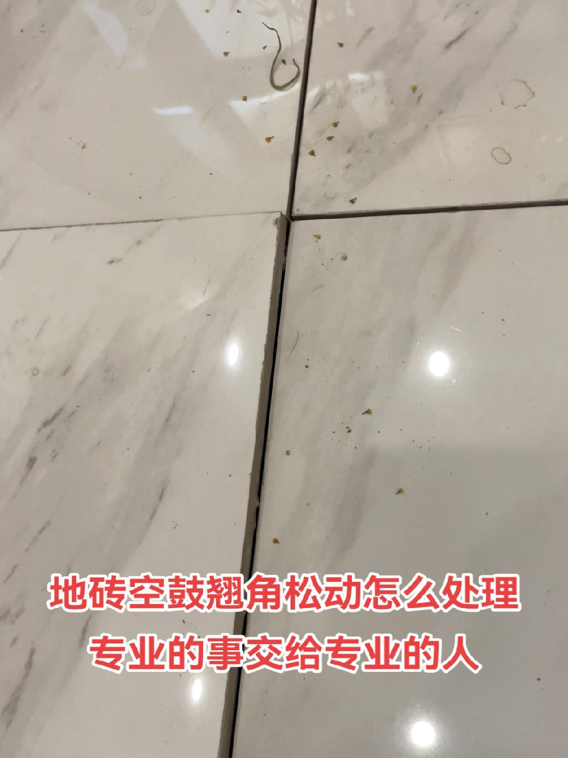 墙砖空鼓补救方法灌胶水(墙砖空鼓最简单的修补方法视频) 墙砖空鼓补救方法灌胶水(墙砖空鼓最简单的修补方法视频)